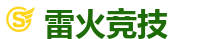 雷火竞技官网_全球领先的电竞赛事平台